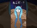 とろける哲学って曲が可愛すぎたので描いてみた #初音ミク #シテヤンヨ #とろける哲学 #描いてみた