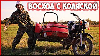 ВОСХОД 3М с КОЛЯСКОЙ - ПОКАТУШКА и ДРИФТ!!!