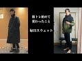 筋トレすると着る服も変わるよね