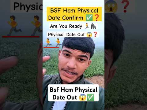 Bsf Hcm Physical