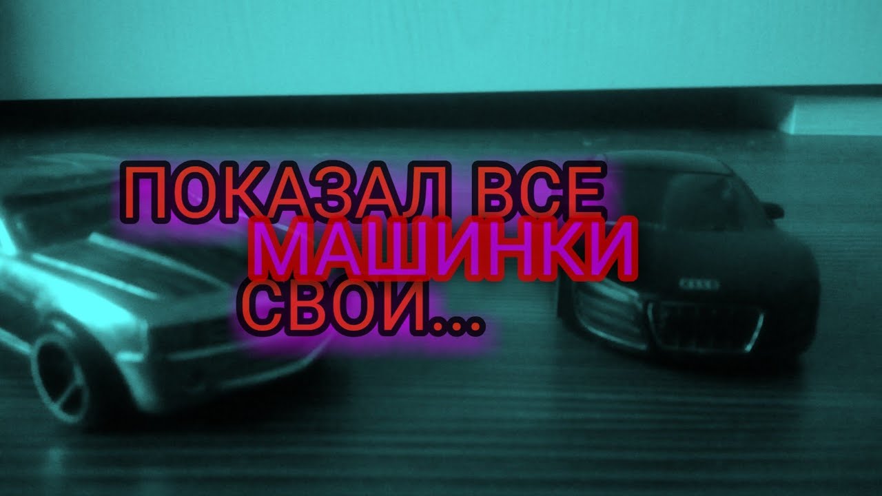 Запусти навык говорящая машина