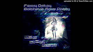 Foxxy Dekay - skateboarding by night