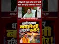 Dhami सरकार बदलेगी हरिद्वार की तस्वीर! आखिर 234 करोड़ रुपये क्यों खर्च कर रही है उत्तराखंड सरकार