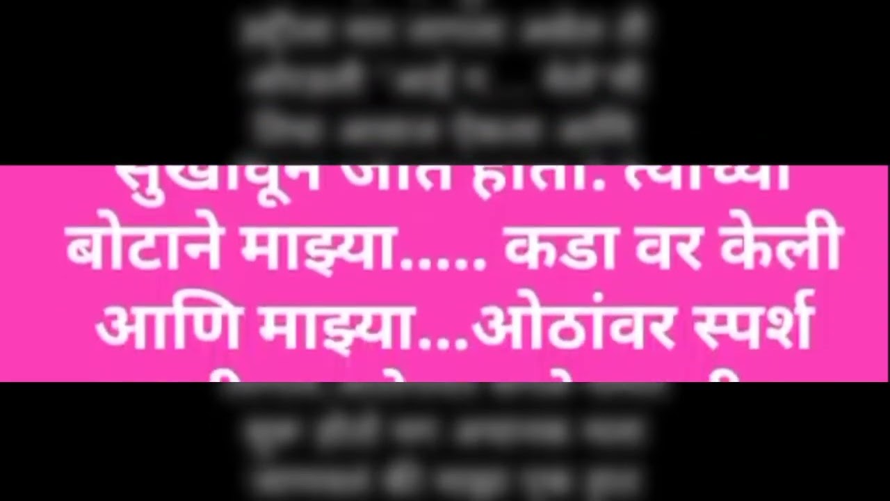 आई होण्याचे सुख तेही फक्त परपुरुषामुळे #romanticstory #chavatjokes #motivation #story #love#kahaniya
