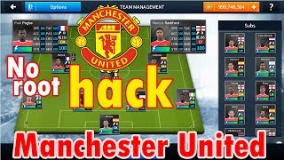 Hack Man United In DSL 18 | Manchester United hack in dls 2018 | DSL gamer |