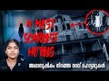        4 most scariest hotels  wiki vox malayalam