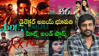 Director Ajay Bhupathi All Movies Hits And Flops Listen Upto Magalavaram|Magalavaram Hit|Hitsandflop