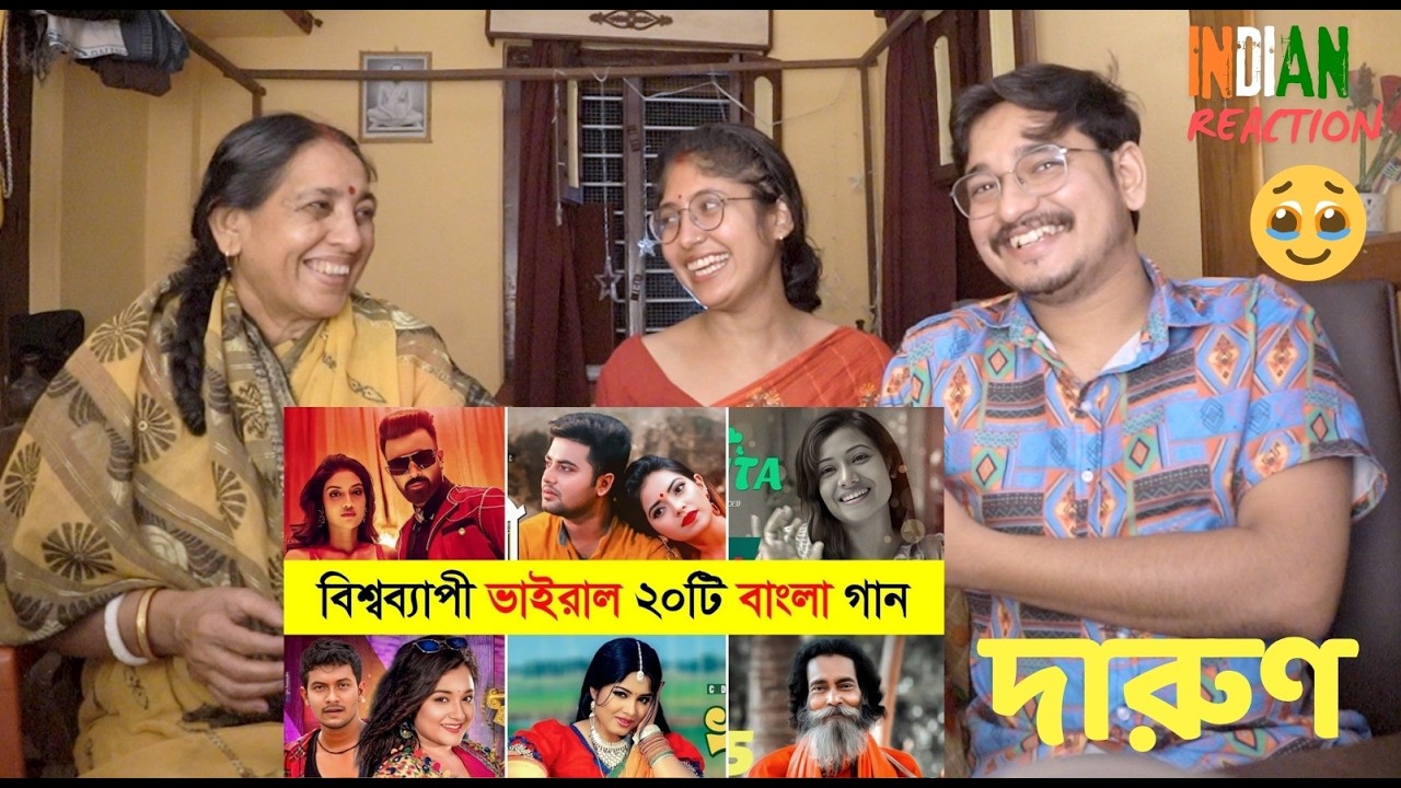 🇮🇳 /🇧🇩 INDIAN  Reaction On বিশ্বব্যাপী ভাইরাল ‌২০টি বাংলা গান | Most Viewed Bangla Songs | Oporadhi