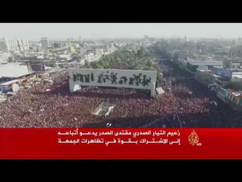 الحكومة العراقية تحذر من المشاركة بمظاهرات الجمعة