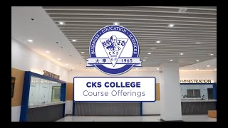 Admissions Video - College and SGS