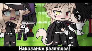 //мы ведь все похожи//[meme]//gachalife//