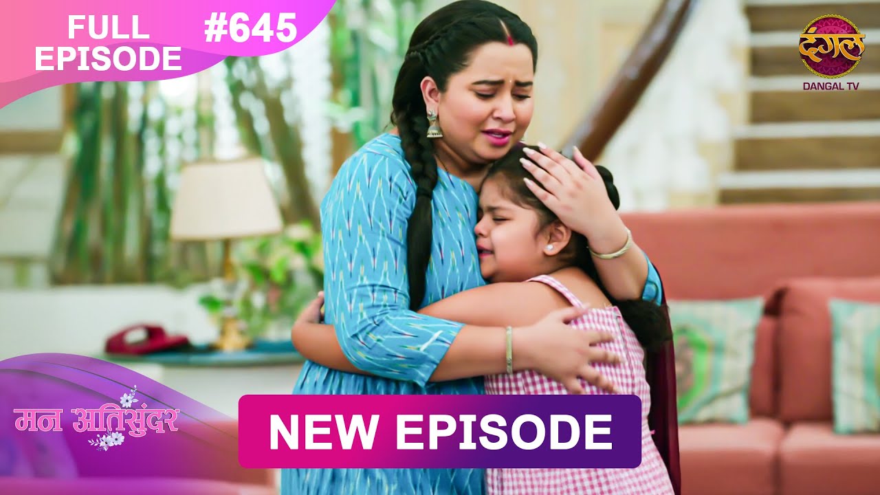 Mann Atisundar | 29 April 2025 | Full Episode 645 | Full HD #Newepisode | Dangal TV