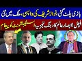 Absar Alam&#39;s Message To Establishment On Nawaz Sharif&#39;s Entry | SAMAA TV