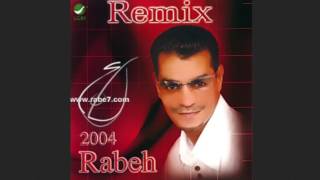 رابح صقر - وش رايك (1) - ألبوم #rabeh2004Remix