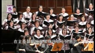 依靠主 Through Christ