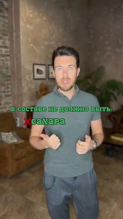 Как правильно выбрать хлебцы? - YouTube