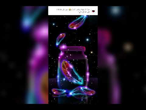 اغنيه احمد سعد اشكي لمين