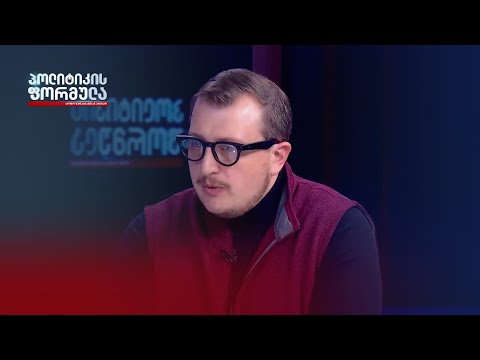 ბურჯანაძე: გაყალბების სქემა არის ძველი მეთოდებით, ახალი ტექნოლოგიების გამოყენებით