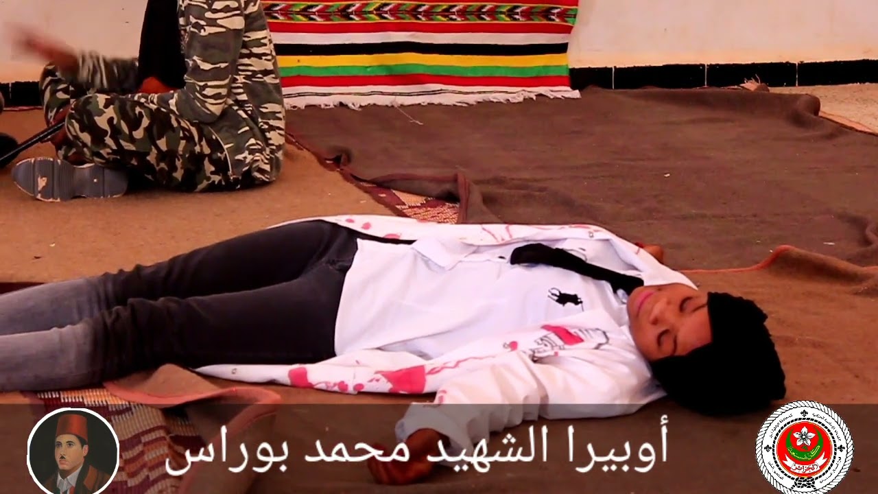 أوبيرا الشهيد محمد بوراس أداء فتيات الفوج