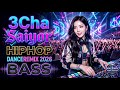 THAI HIPHOP REMIX 2026 💥NONSTOP SAiYOR VOL.21(BASS BOOSTED)