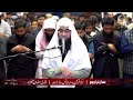 تلاوة جميلة من سورة آل عمران بصوت القارئ سلمان سليم رمضان عام 2026    