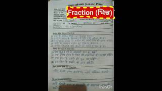 LESSON PLAN/FRACTION ((भिन्न)#lessonplan #math #fraction #भिन्न #B.ed #viral #like #vlog #shorts