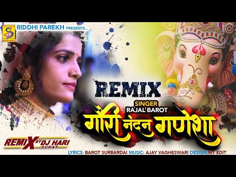 Rajal Barot  new ganpati dj song  Dj Gauri Nandan Ganesh   ganeshchaturthi  studiosharda