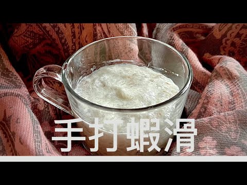 Resep Pasta Udang Haidilao