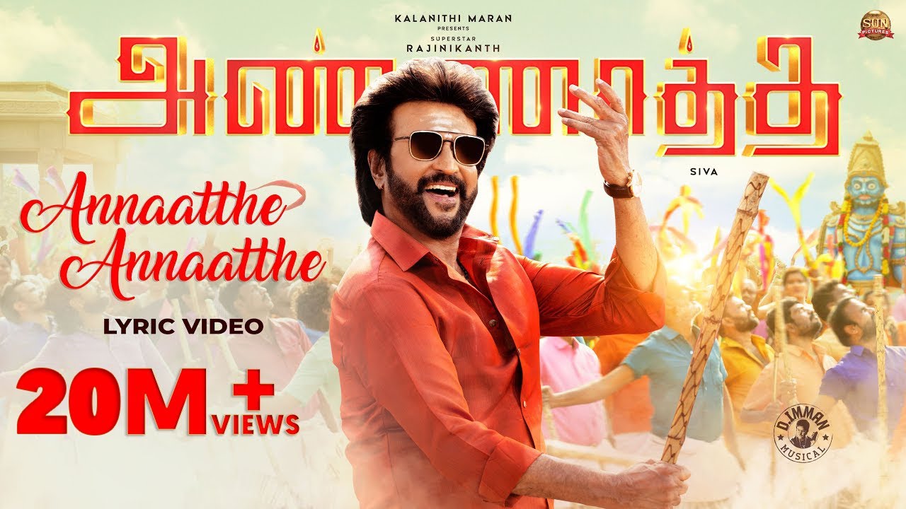 Annaatthe Annaatthe   Lyric Video  ANNAATTHE  Rajinikanth  Sun Pictures  SPB  DImman  Siva