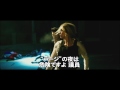 映画『パージ：大統領令』日本版予告編2