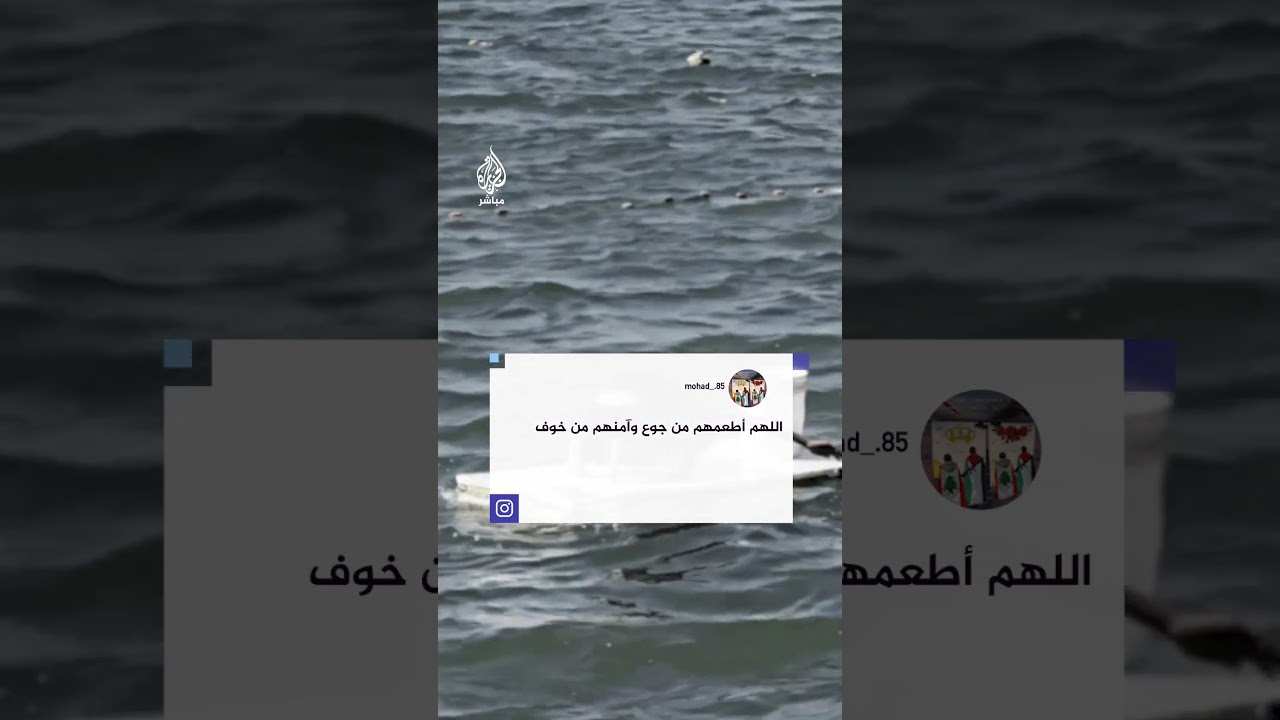أملًا في الصيد لإطعام عائلته.. طفل من غزة يُبحر مستخدمًا بابًا خشبيًّا