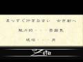 Zeta ~Full Version