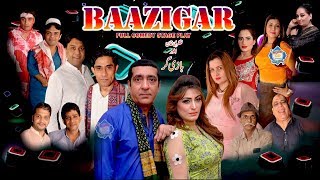 Baazigar Full Stage Drama 2019 Zafri Khan and Vicky Kodu with Asha Choudhary New Stage Drama