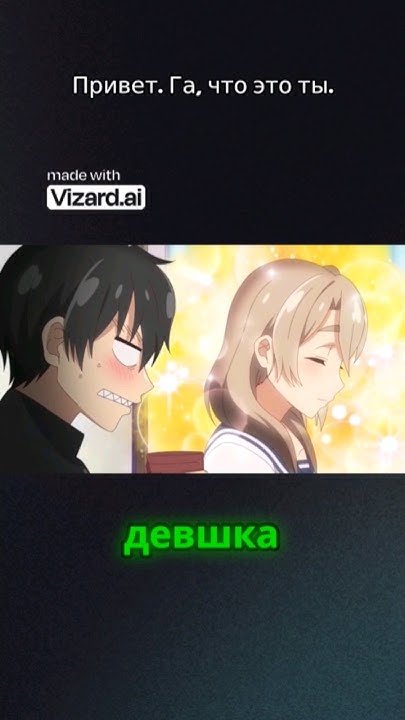 История о дедушке и бабушке, которые снова стали молодыми #аниме #anime ...