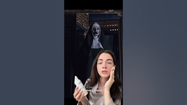 страшна рутина