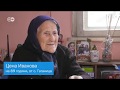 Репортаж на Дойче Веле България за кампанията "Сподели обяд с пенсионер в нужда"