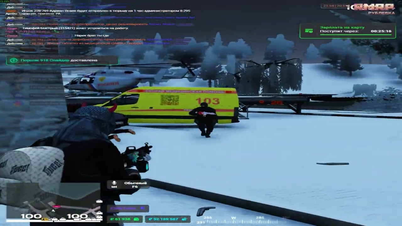 The 9th Circle I Tulevo RMRP I AMIRI FAMQ