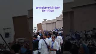 हाथी वाली बटनिया धई धई दावे के #bahujan #mayawati #bsp #trending #jaibhim #shortvideo #viralvideo