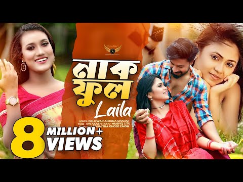 Laila | Nakful | নাকফুল | Official Music Video | Bangla New Song 2021