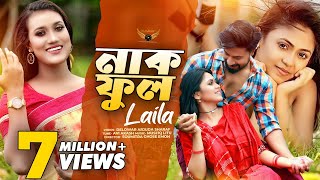 Laila | Nakful | নাকফুল | Official Music Video | Bangla Song
