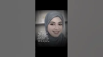 لسنا لحد انا لله وانا اليه راجعون الشهيده بان زياد 