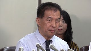 ツイッターで「分限裁判」、岡口基一裁判官が記者会見