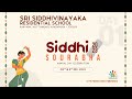 Day 1  siddhi saurabha 2023  sri siddhivinayaka residential school  annual day celebration