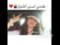 علمني أنسى الشوق