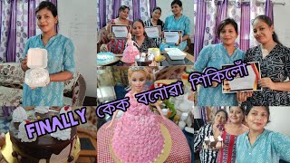 কক বনৱ নতন নতন কশল শকল লগত Certificate পল