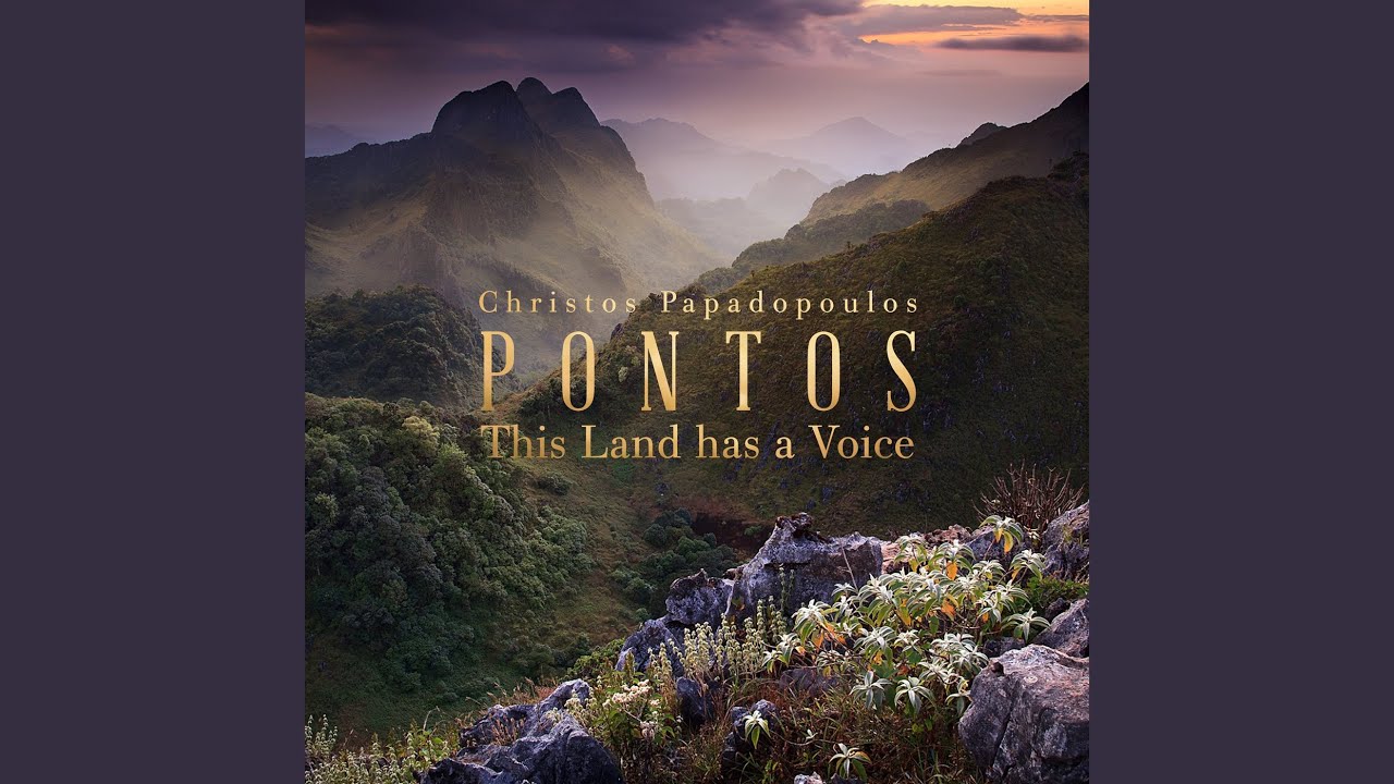 Na Emn Ena Petoumeno