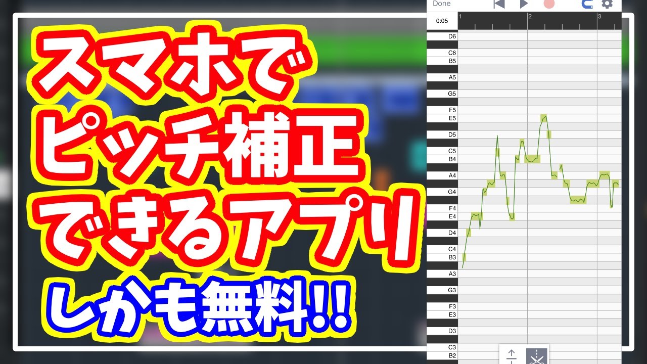 Free] This amazing app for real pitch correction on your