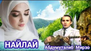 НАЙЛАЙ.. Дадахон Хасанов