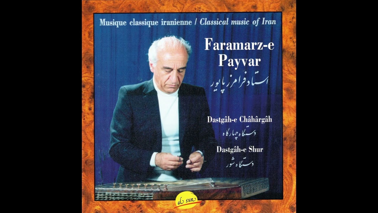 فرامرز پایور [Faramarz Payvar] - Dastgâh-e Châhârgâh; Dastgâh-e Shur (Al Sur, 1996)