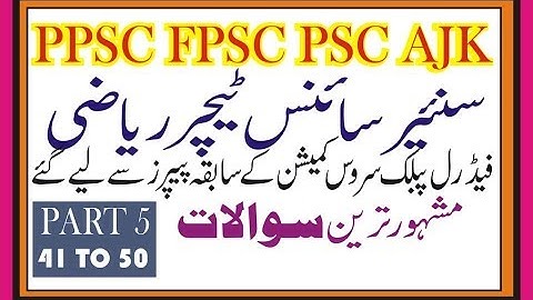 SST MATH LECTURER FOR MATH PPSC, FPSC AND AJK PSC “PART 5” (PERFECT TECH)